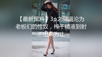 [2DF2] 真实记录在美留学生思静和大屌炮友激烈啪啪 暴力虐操到竭嘶底里疯狂浪叫 骑着操射一后背 高清720p原版收藏_hd_evMerge[BT种子]