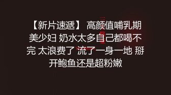 最牛视角陕西站街女偷拍探花《本场无套内射》大清早快餐个人美逼嫩的连衣裙妹子