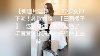 香港欲女Carla性爱私拍流出