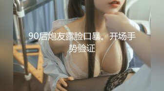 【女女调教系列】橘子没熟【90V】 (74)