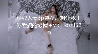 无水印1/3 大哥出差的日子我请嫂子吃巨肉棒淫荡高潮大喷发VIP1196