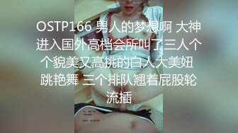 美乳翘臀顶级反差尤物女高嫩妹 骚水一直顺着哥哥的大腿王往下流 极品身材抱起来爆操 白浆四溢