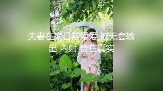 【新速片遞】 高颜巨乳美女吃鸡啪啪 啊啊再快点 快射给我 身材不错 前凸后翘 鲍鱼肥美 在沙发上被小哥哥操的奶子哗哗 爽叫连连 