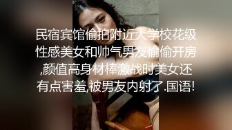 [2DF2] 村长出击路边小按摩店打个飞机热热身再去养生美容院找粉嫩逼逼的老板娘来一炮[BT种子]