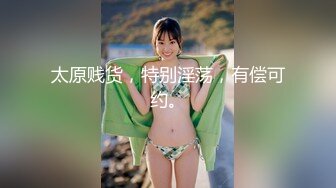 高質量-逼格滿滿！微露臉 高質甜美人妻-baben 集3，歐美系172九頭身高挑身材 大長腿，天然白虎