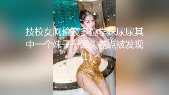 #大白熊 美乳模特小骚货给男友丝袜足交啪啪2