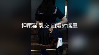 开窗草纹身人妻