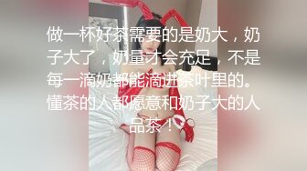 ♘❤沖田杏梨♘❤日本福利姬巨乳女优 极品美腿 颜值在线 质量上乘 身材好的沒話說 (14)