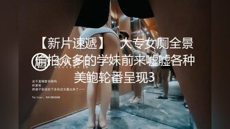 广深 翻出来前女友的 情趣内射