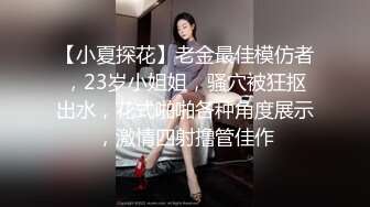 商场女厕全景后拍多位小姐姐尿尿各种美鲍一一展示 (1)