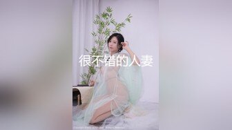 【AI换脸视频】迪丽热巴 直播露出本性第四段