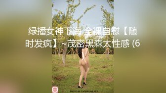    烈焰红唇极品网红美女拨开丁字裤炮友一顿舔逼，第一视角特写操逼，圆润美臀骑乘爆操，进进出出快速抽插