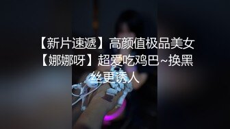 【新片速遞】  ✨【Stripchat】“啊~我出来了！”反差邻家小妹范女主播「jennyjoice」阴道塞跳蛋强制高潮全程淫叫