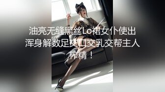 清纯甜美带点性感极品肥臀眼镜骚女，诱人开档黑丝翘起特写，足交扣穴69姿势，骑乘大屁股猛坐，头套男后入撞击