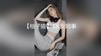 《稀缺资源AI画质增强4k》大佬黑白DOM老Zz字母交流圈封神作品反差母G SM调J群P大神精修完结 (1)