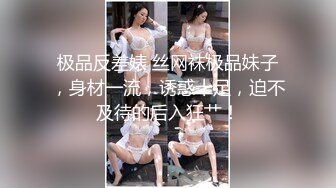 【泄密】高颜值富家女包养网红脸纹身男性爱视频被流出