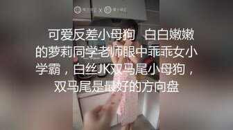 漂亮大奶小姐姐 小騷逼已經濕了 哥哥快來 啊頂的好爽 身材豐滿皮膚超白 白虎鮑魚粉嫩 被小哥無套輸出