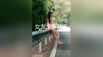  青春活力美少女 小仙女巨乳小女仆为你服务 00后的小可爱已长大