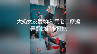 SWAG 偷情表姐夫无套内射#无套中出#大尺度露脸 娃娃