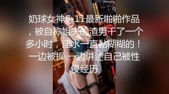 蜜臀少女❤️JK美少女，无套和炮友各种体位做爱，大美臀，后入、女上位都骚叫的不行，最后内射爽歪歪！