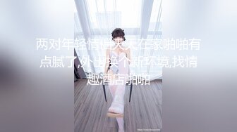  熟女家庭教师 偷偷画老湿大屁屁被发现 暴力惩罚舔逼逼 只能反击暴力猛怼