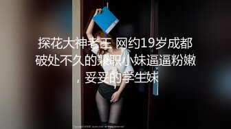 《反差学生妹重磅泄密》露脸才是王道！护理专科美乳小妹私生活淫乱吃鸡自摸骚的一批