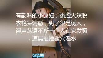 漂亮大奶少妇3P 身材苗条 上位骑乘啪啪打桩 前后夹击扶腰后入 连续中出 内射两次