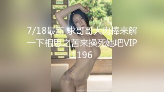 小羊没烦恼约炮金主被实锤！抖音 400 万女网红小羊出轨 约炮金主啪啪视频流出 独家首发 (1)