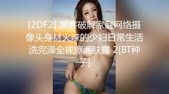 【新速片遞】 【上古资源】零几到一几年良家换妻泄密5部 清纯靓丽 无美颜无PS 真实纯天然！第42弹！