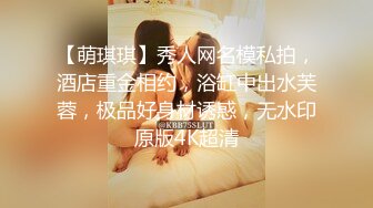 【Stripchat】“哥哥，我爽死了！”撩骚女主播「Lucky」舔舐玩具鸡巴玩弄乳夹夹得受不了【自压水印】