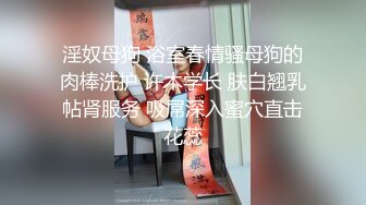 《顶级震撼✿超淫现场》多男多女群P盛宴肏出新高度人体蜈蚣！网红极品身材反差女神【米亚宝贝】私拍，堪比岛国疯狂多人喷水