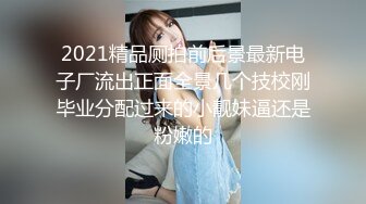 漂亮熟女穿着粉色内衣在炮友大鸡巴爆操下淫叫不断 翘着大肥臀让炮友猛烈冲撞