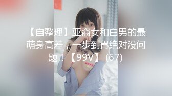 群p主播回归!菊花 小B双洞齐插【大魔王宿舍】一群男的跑到女宿舍混乱啪啪 10几个女孩上阵 品尝各种嫩B 【148v】 (49)