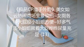 唐可可~【白丝女仆】特殊按摩 口交吃鸡巴后蜜穴塞满按摩