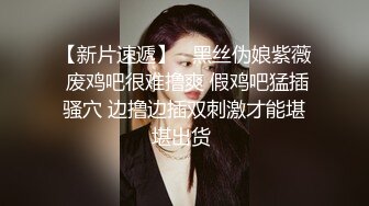 在楼梯间后入反差老师，潍坊-付费-野战-顶级