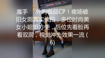 果冻传媒-盲人弟弟嫂子偷情被发现用身体作掩口费-李娜