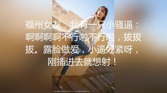 《重磅收费精品福利⭐》入会粉丝团专属91露脸反差女神网红【小蓝】的性福生活无水全收录高颜特骚身材又好撸点很高