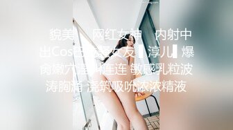 STP34227 平面模特女神小姐姐，极品美臀包臀裙，被大叔操，猛舔小骚逼，扶腰后入一顿怼，操完不尽兴假屌插