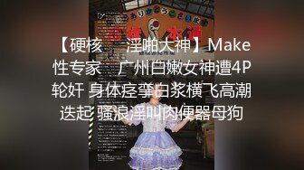 海归约炮大神酒店 再约背着未婚夫出来偷情的178大长腿高知女博士