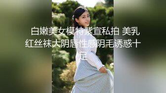 墙壁缝隙偷窥隔壁家小嫩妹洗香香