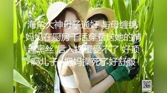 【网曝热门事件❤️重磅群P】郑州闷骚人妻酒店群P视频流出㊙️轮番上阵围攻齐操 场面异常刺激 近景篇