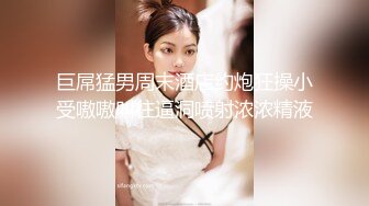 大学校园女厕全景偷拍多位漂亮学妹嘘嘘⭐各种美鲍轮流呈现17 (9)