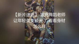 挺好的女人你无法一手掌握 众筹推女郎娜美身材爆乳嫩模赵惟依无圣光 