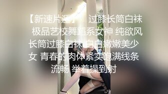 国产比女人还美的伪娘赵恩静COS仙女装独自一人震动棒自慰，看起来JJ也不小7