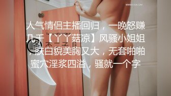 ✅♈TWTP 情侣私人温泉旅馆被工作人员暗藏摄像头偷拍传网络,受害女崩溃大哭 (4)