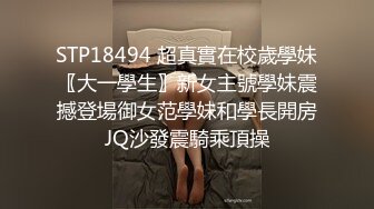 女神母G女神也要像母G一样跪在地上喝尿 外表矜持 私下浪荡 心中的女神被黑鬼留学生当成母G粗暴抽插 (4)