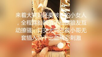 【劲爆二次元】浵卡ToKar角色扮演宿心 超爽口手足穴侍奉 大量湿滑粘液淫靡触感 再爆艹输出蜜穴舒服 (2)