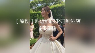 【新片速遞】颜值不错的小骚妹全程露脸丝袜情趣诱惑，很有骚劲跟小哥酒店无套抽插，多体位爆草蹂躏，浪荡呻吟不止好刺激[1.07G/MP4/01:28:55]