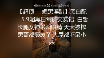 【酒店探花】小伙酒店连续约妹子，紧张过度秒射不过瘾，再叫一个小少妇带着丝袜共浴啪啪