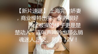 超敏感96妹子高潮持续了2分钟叫床，兴奋的差点挂了，看到最后整个人都惊呆了！